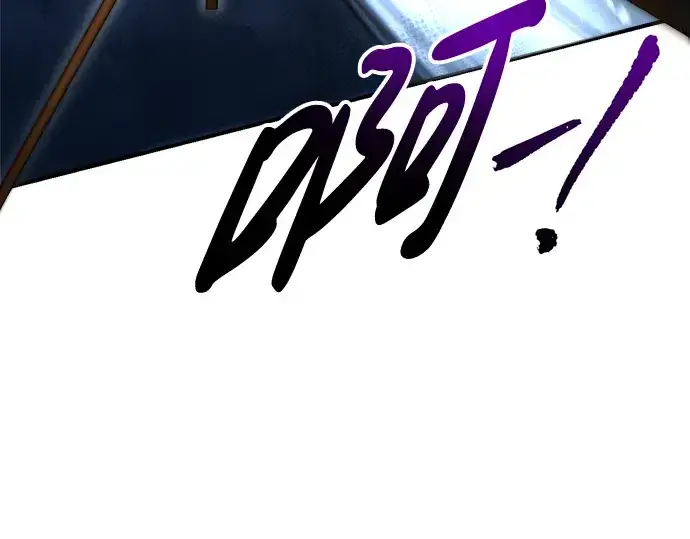 漫画《成为塔防游戏里的暴君》第59话第63张图