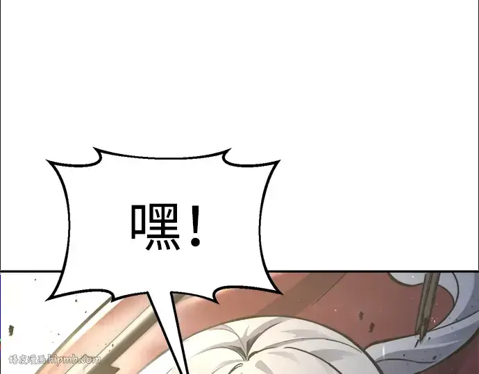 漫画《成为塔防游戏里的暴君》第59话第64张图