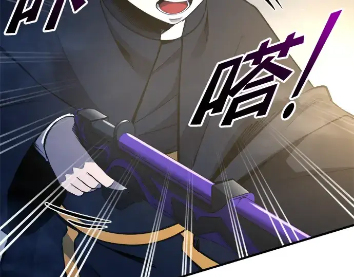 漫画《成为塔防游戏里的暴君》第59话第74张图