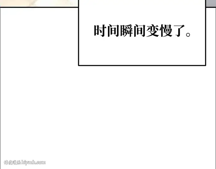 漫画《成为塔防游戏里的暴君》第59话第8张图