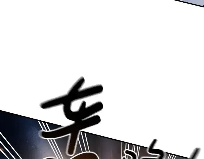 漫画《成为塔防游戏里的暴君》第59话第81张图