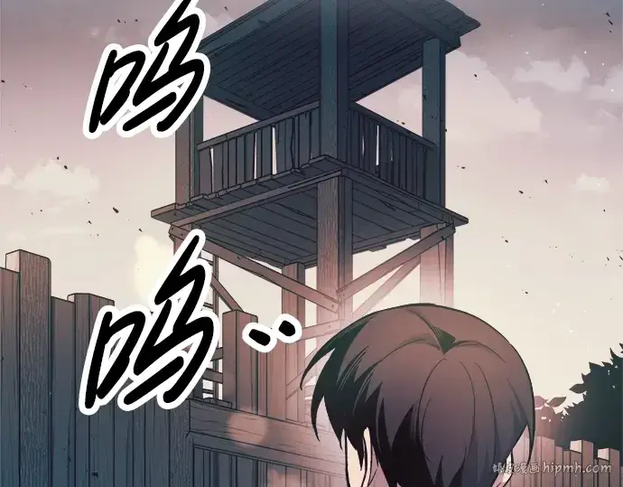 漫画《成为塔防游戏里的暴君》第60话第160张图