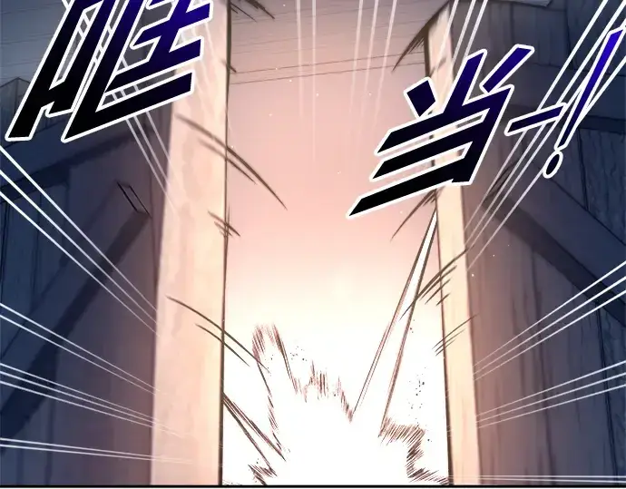 漫画《成为塔防游戏里的暴君》第60话第171张图