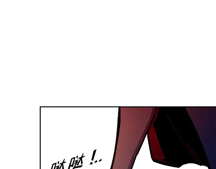 漫画《成为塔防游戏里的暴君》第60话第179张图