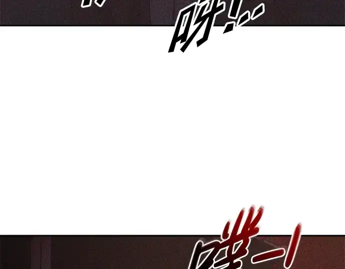 漫画《成为塔防游戏里的暴君》第60话第213张图