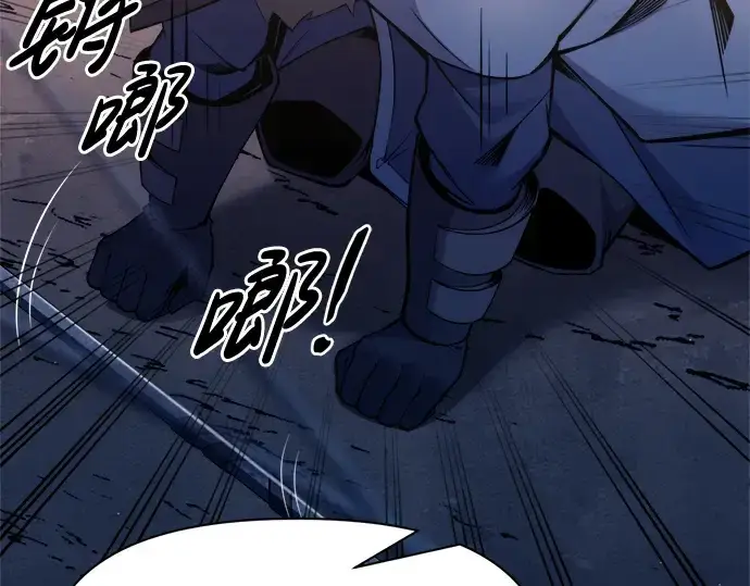 漫画《成为塔防游戏里的暴君》第60话第227张图
