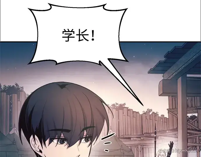 漫画《成为塔防游戏里的暴君》第60话第240张图