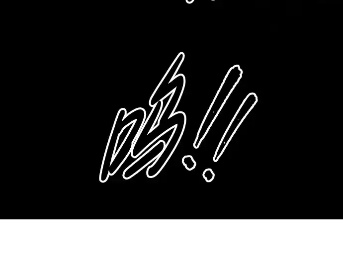 漫画《成为塔防游戏里的暴君》第60话第251张图