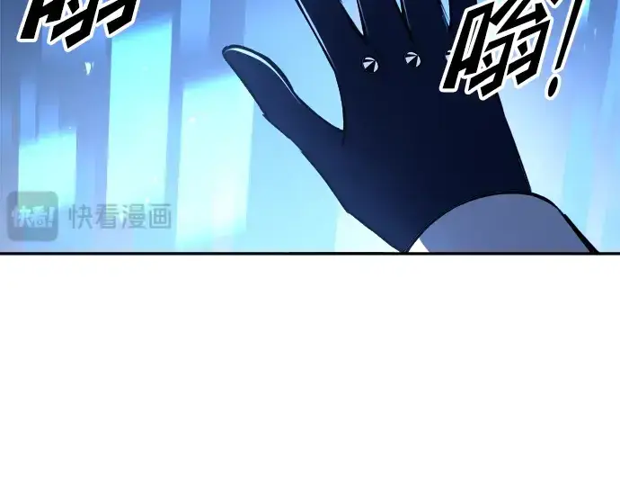 漫画《成为塔防游戏里的暴君》第60话第29张图