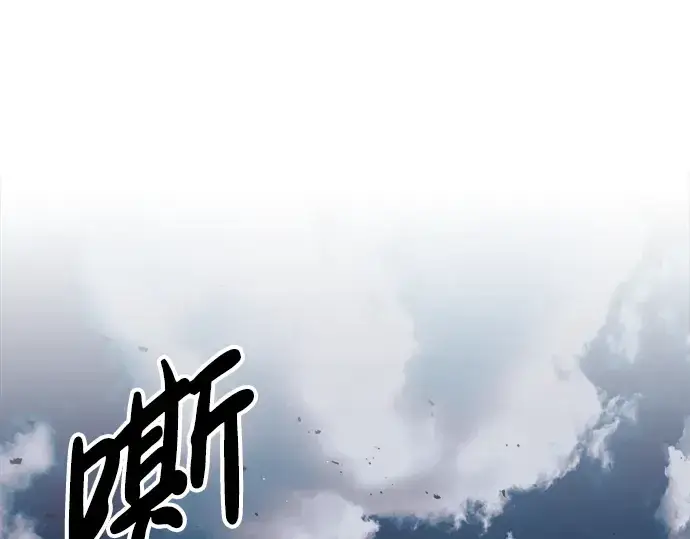 漫画《成为塔防游戏里的暴君》第60话第60张图