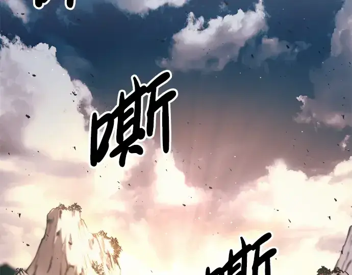 漫画《成为塔防游戏里的暴君》第60话第61张图