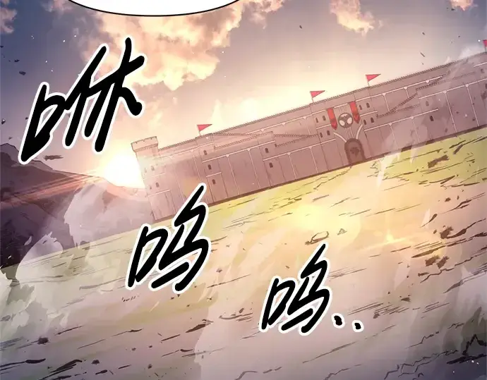 漫画《成为塔防游戏里的暴君》第61话第159张图