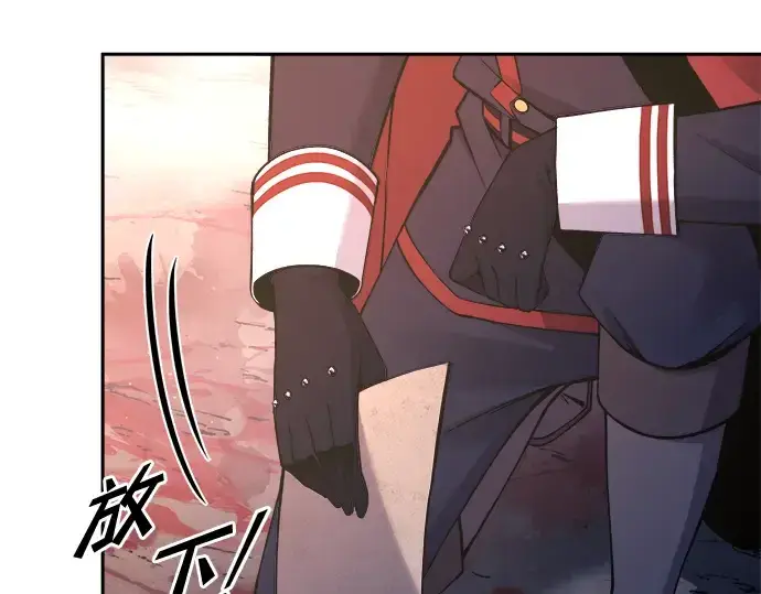 漫画《成为塔防游戏里的暴君》第61话第169张图