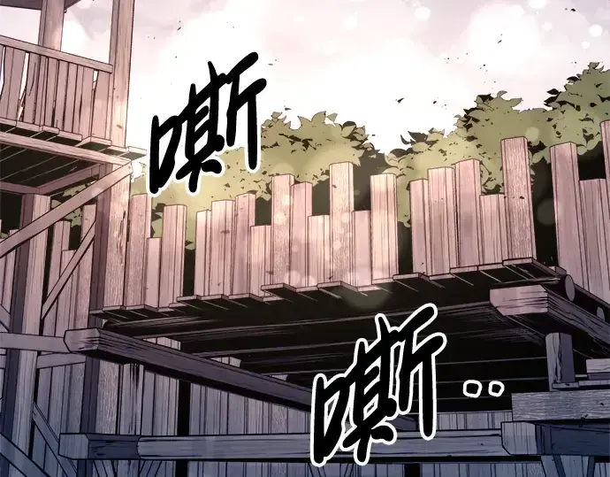 漫画《成为塔防游戏里的暴君》第61话第183张图