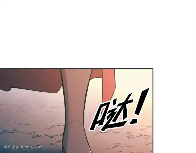 漫画《成为塔防游戏里的暴君》第61话第232张图