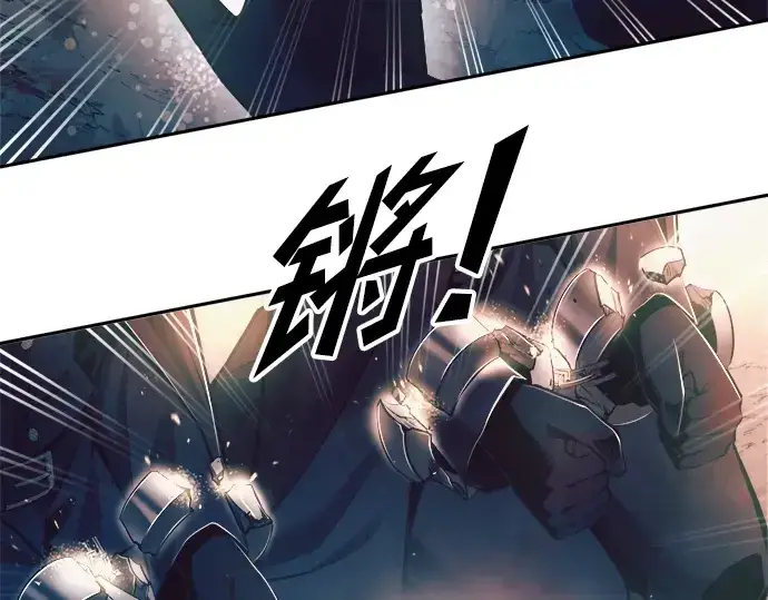 漫画《成为塔防游戏里的暴君》第61话第275张图