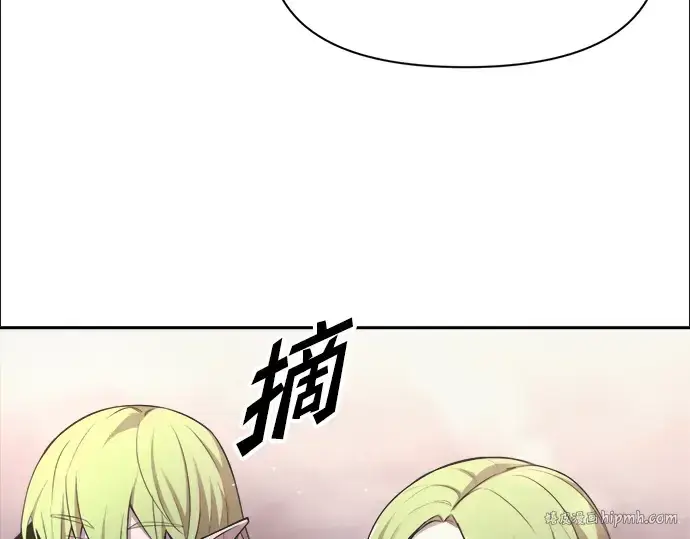 漫画《成为塔防游戏里的暴君》第61话第280张图