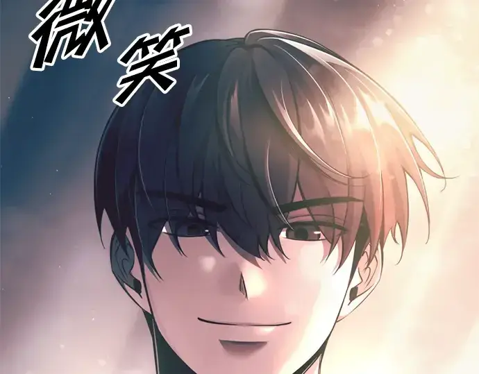 漫画《成为塔防游戏里的暴君》第61话第291张图