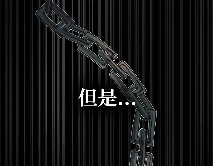 漫画《成为塔防游戏里的暴君》第62话第211张图
