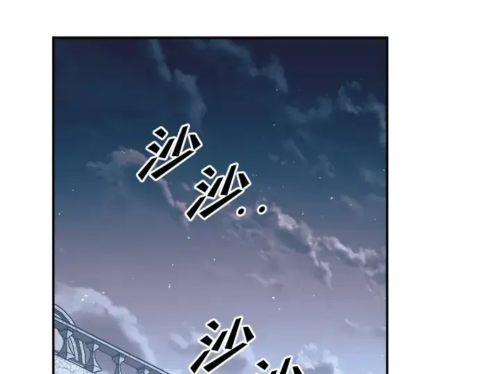 漫画《成为塔防游戏里的暴君》第62话第302张图