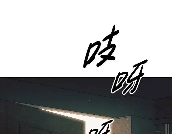 漫画《成为塔防游戏里的暴君》第62话第35张图