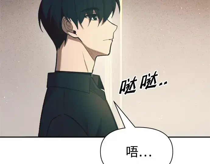 漫画《成为塔防游戏里的暴君》第62话第350张图