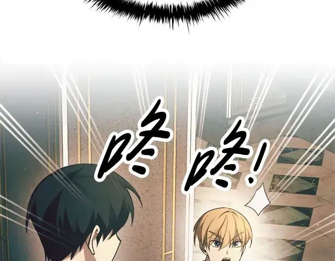 漫画《成为塔防游戏里的暴君》第62话第353张图