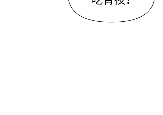 漫画《成为塔防游戏里的暴君》第62话第73张图