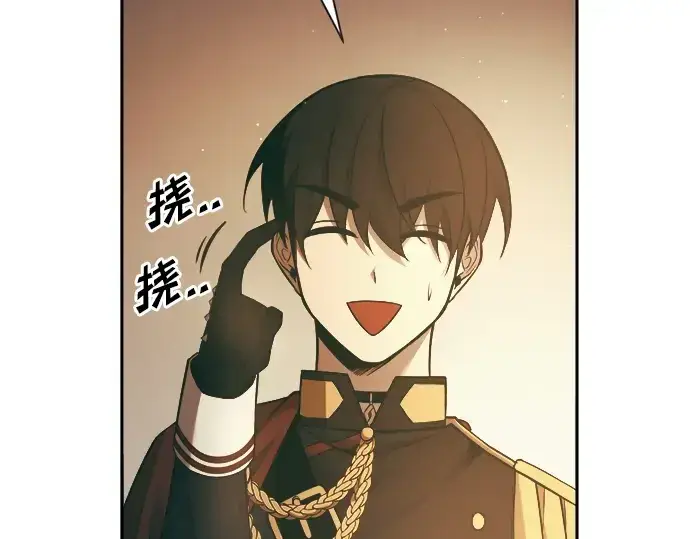 漫画《成为塔防游戏里的暴君》第63话第213张图