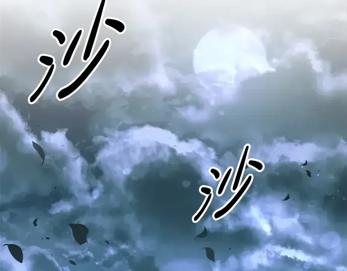 漫画《成为塔防游戏里的暴君》第63话第217张图