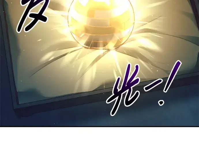 漫画《成为塔防游戏里的暴君》第63话第23张图