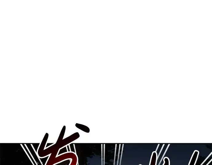 漫画《成为塔防游戏里的暴君》第63话第235张图