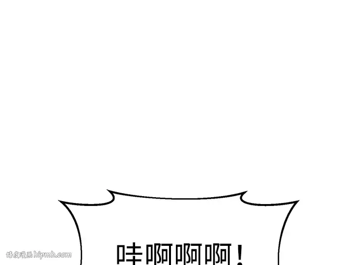 漫画《成为塔防游戏里的暴君》第63话第24张图