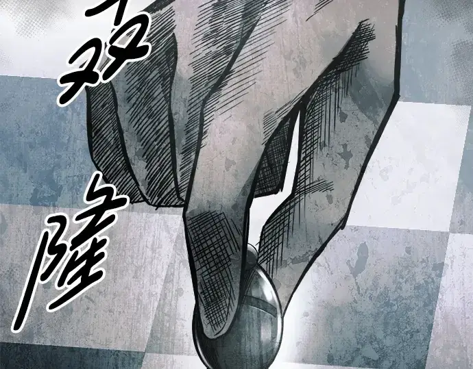 漫画《成为塔防游戏里的暴君》第63话第243张图