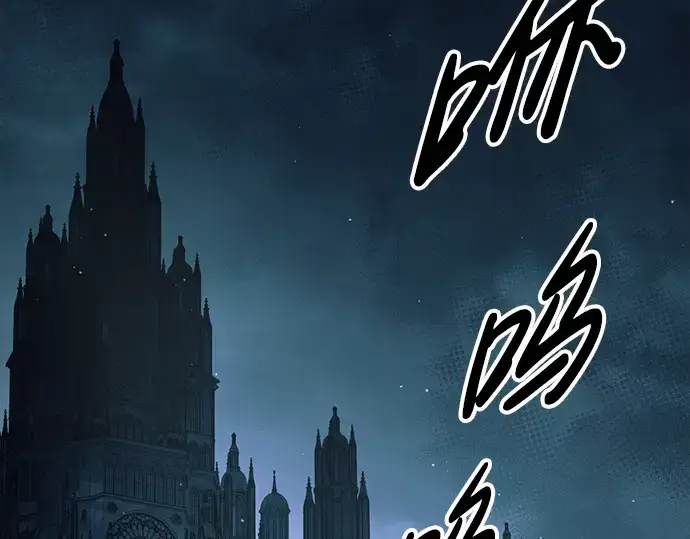 漫画《成为塔防游戏里的暴君》第63话第281张图