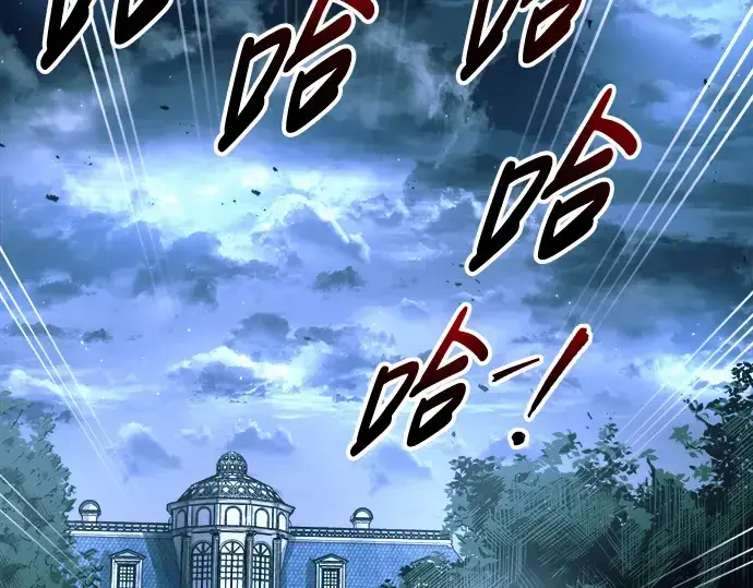 漫画《成为塔防游戏里的暴君》第63话第293张图