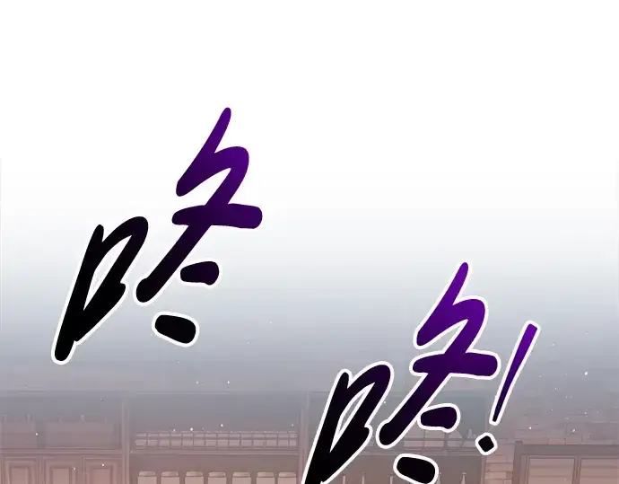 漫画《成为塔防游戏里的暴君》第63话第311张图
