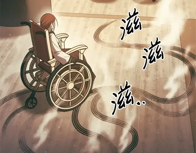 漫画《成为塔防游戏里的暴君》第63话第313张图