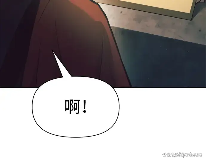 漫画《成为塔防游戏里的暴君》第63话第40张图