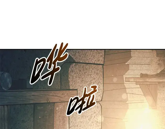 漫画《成为塔防游戏里的暴君》第63话第58张图
