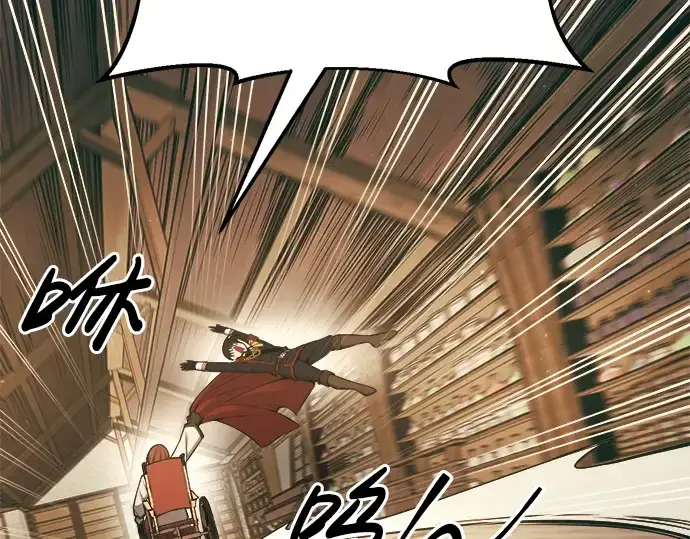 漫画《成为塔防游戏里的暴君》第64话第13张图