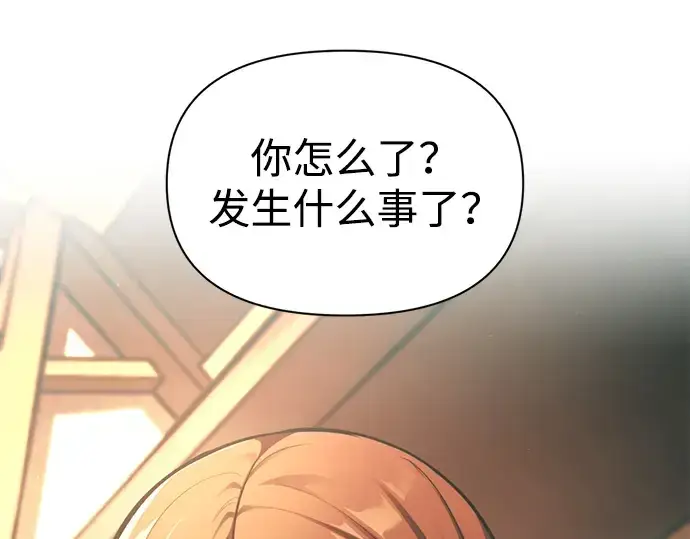 漫画《成为塔防游戏里的暴君》第64话第22张图