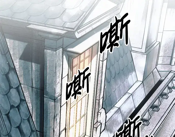 漫画《成为塔防游戏里的暴君》第64话第289张图
