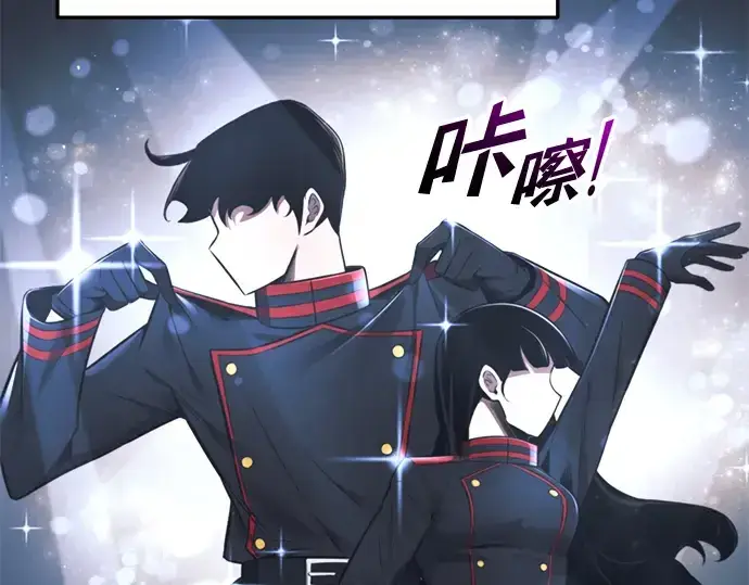 漫画《成为塔防游戏里的暴君》第64话第321张图