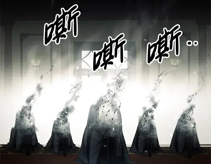 漫画《成为塔防游戏里的暴君》第64话第348张图