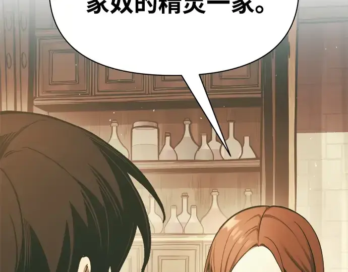 漫画《成为塔防游戏里的暴君》第64话第36张图