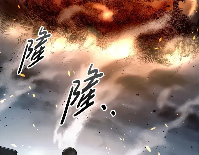 漫画《成为塔防游戏里的暴君》第65话第101张图