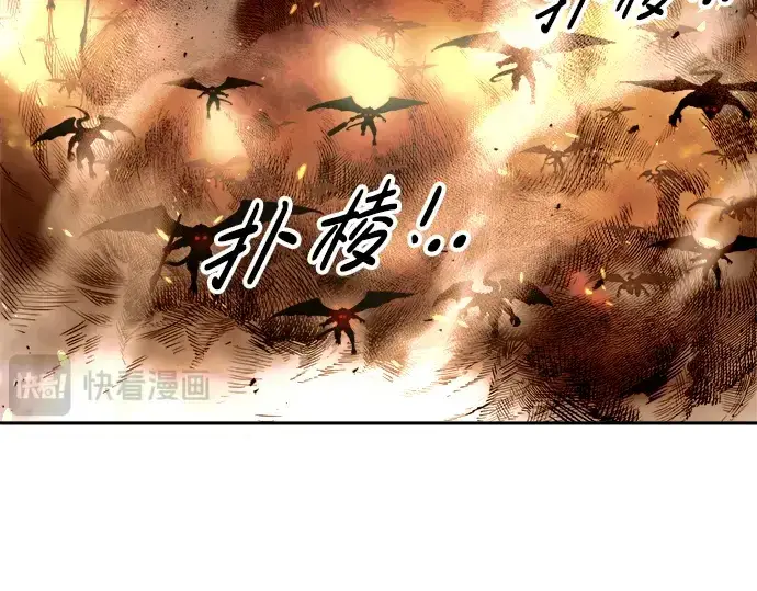 漫画《成为塔防游戏里的暴君》第65话第108张图