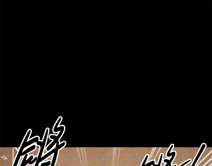 漫画《成为塔防游戏里的暴君》第65话第147张图