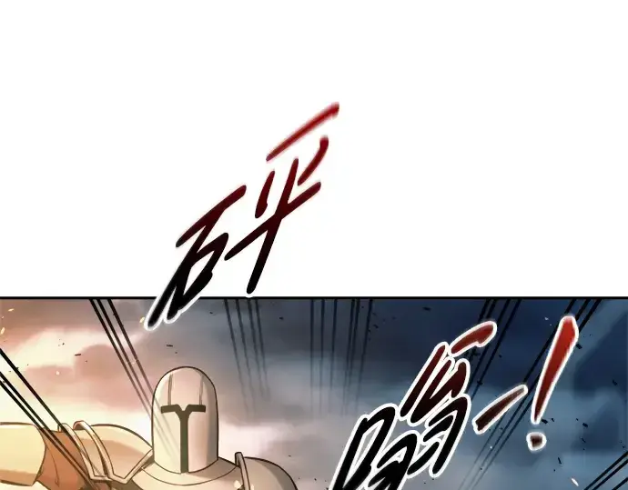 漫画《成为塔防游戏里的暴君》第65话第155张图